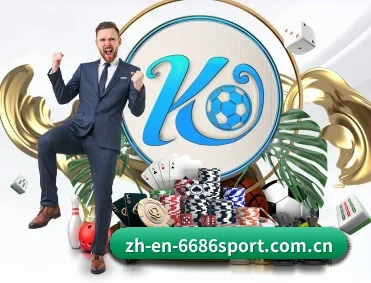 6686体育 APP（6686 SPORTS）